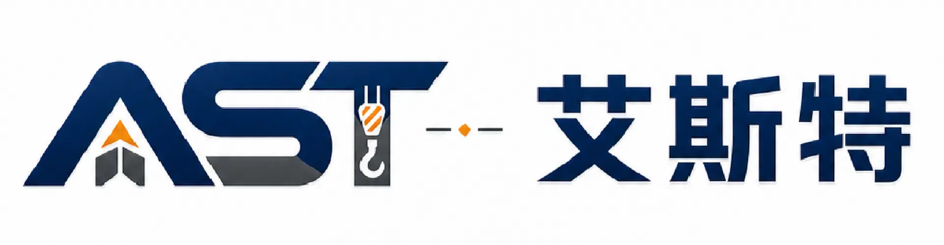 山东艾斯特起重设备有限公司